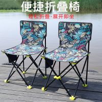 钓鱼椅钓椅沙滩椅户外写生可折叠便携多功能垂钓椅钓鱼凳座椅