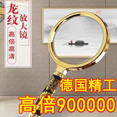 不伤眼900000高倍放大镜超高清老年人专用便携式阅读维修看手机