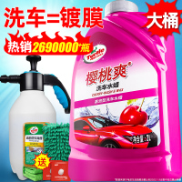 洗车液水蜡白车专用强力去污高泡沫清洁剂汽车喷蜡水黑车清洗