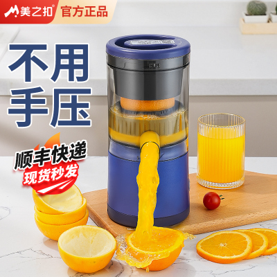榨汁机汁渣分离家用多功能小型便携橙子果汁电动炸汁橙汁机