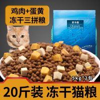 成猫成年全阶段全价营养10kg旗舰店官方正品实惠装