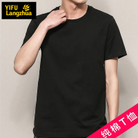 伊夫狼爪(YIFULANGZHUA)2024新款夏季男士纯棉短袖潮流男生时尚T恤