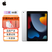 [二手99新]2021新款Apple iPad 9代 256G 10.2英寸 WLAN版 平板电脑