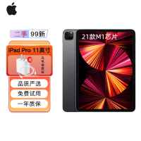 [二手99新]2021款Apple iPad Pro 11吋 256G 平板电脑 wifi+插卡版二手电脑