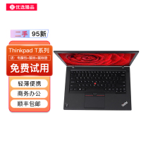 [二手95新]联想ThinkPad T460 i5-6200U 8G 240G固态 商务笔记本 轻薄商务 娱乐休闲