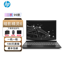 [二手95新]惠普(HP)暗影6 i7十代商务办公游戏本 游戏直播 窄边框 二手笔记本电脑 二手电脑 轻薄笔记本独立显卡