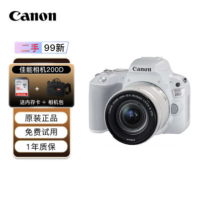 [二手99新]佳能(Canon)200D一代 入门级单反相机 vlog便携家用迷你单反数码照相机
