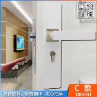 黑色木门锁小50静音磁吸陶瓷磁力白色房门锁具家用通用型卧室内门 C款静音