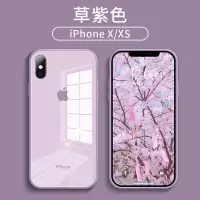 苹果12手机壳11pro潮女苹果x手机壳xsmax全包xr液态玻璃保护套男 紫色 iphone x