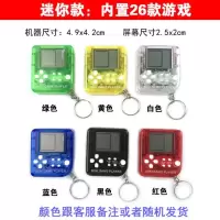 。学生迷你钥匙扣游戏机俄罗斯方块小型挂件MINI掌机挂饰上课神器 正方形MINI游戏机 游戏机单个