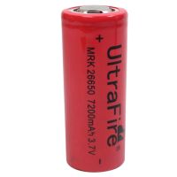 26650锂电池3.7V/4.2V大容量p50强光手电筒电池充电高动力5000mah 1节26650红色7200