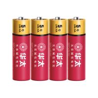 华太电池5号7号碱性电池五号儿童玩具电池批发遥控器鼠标空调七号 红燎原碱性5号 2粒