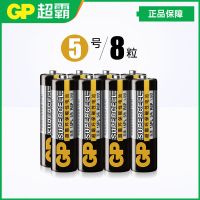 GP超霸碳性电池5号7号玩具电视空调遥控器挂钟闹钟用五号七号 5号8粒