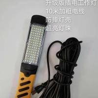 LED汽修检修灯工作灯汽修应急维修灯磁铁超亮LED灯新款促销维修灯 96珠带线款+加粗线