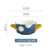 双耳汤碗大号家用 大汤碗带盖创意个性深汤盆 陶瓷超大号日式面碗 6.5寸月光汤碗-(无盖)