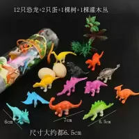 儿童仿真恐龙玩具桶装侏罗纪小恐龙套装仿真小恐龙玩具