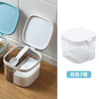 优思居一体多格盐罐调料盒两格套装塑料家用厨房味精收纳盒调味罐 白色2格