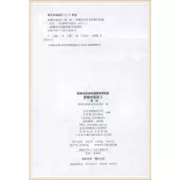 新版 新概念英语2 一课一练 双色版 第二册 实践与进步 与新概念英语2教材配套辅导用书 新概念英语教材辅导练习 含参考