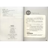 正版 新版 新概念英语 1 同步语法练习 英语初阶 新概念英语配套辅导讲练测系列图书 新概念英语学习同步配套辅导训练