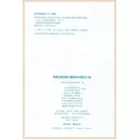 正版 新概念英语青少版3B 同步书写练习 紧贴教材编写 同步练习 题型多样 北京教育出版社