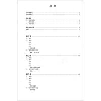 大家的日语初级1教材+学习辅导第二版 附光盘 大家的日本语初级 零基础日语教材教辅 日语入门书籍 日语自学入门教材 日语