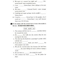 新概念英语2词汇练习 第二册 实践与进步 新概念英语教材配套教辅 外语教学与研究出版社 自学英语词汇书籍教材配套词汇