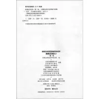 新概念英语新版一课一练2 英语新版教材配套练习册 朗文外研社 英语新版一课一练2 第二册 实践与进步讲练测 北京教育出版