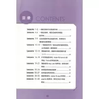 新版新概念英语同步语法练习二2 双色版 新概念英语配套辅导讲练测 新概念英语学习 第二册新概念英语