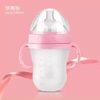 婴儿奶瓶奶嘴宝宝儿童喝水杯保温奶瓶硅胶奶瓶套装宝宝奶瓶吸管 粉色 160ML (米糊瓶,奶嘴+喂养勺)