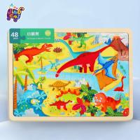 中国地图拼图益智地理2-6岁男女孩蒙氏早教儿童智力开发木质玩具 恐龙拼图48pcs