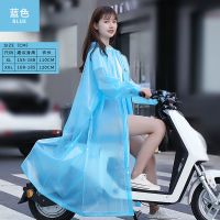 雨衣长款全身防爆雨电动车单人女男时尚学生电动电瓶车自行车雨披 蓝色款 XL