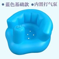 宝宝学坐椅儿童充气多功能小沙发婴儿音乐座椅儿童餐椅沐浴櫈神器 简单款+蓝色