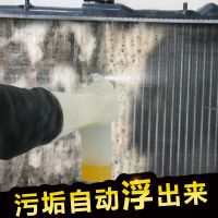 涤尘家用洗空调清洗剂外机翅片管道中央空调清洁剂去油污 除垢