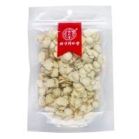 同仁堂 西洋参50g 西洋参片 切片 袋装西洋参