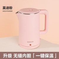 电热水壶家用烧水壶智能恒温保温开水壶断电304不锈钢1.8l|粉色[无缝一体内胆]一键保温