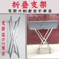 特厚烤串炉子木炭烧烤炉折叠烤箱家用老式羊肉串炉烧烤架子碳烤炉|折叠加高支架(63cm)