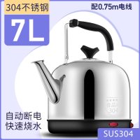 电热水壶大容量热水壶家用全自动烧水壶304不锈钢电水壶电热茶壶|7L自动断电304加厚