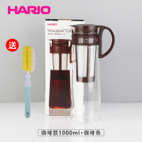 日本冷萃壶冰萃水果茶冷泡全密封带滤网冰酿咖啡壶|1000ml咖啡色咖啡款