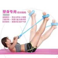 脚蹬拉力器练臂力仰卧起坐辅助器能脚踏瑜伽环家用健身器材