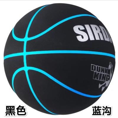 初中生篮球7号软皮耐磨弹翻毛室外学生比赛训练正版蓝球装备