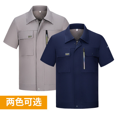天鸣 TMG605 夏季短袖彩色拉链工作服 劳保服 160-190套 源头工厂 可来样加工定制