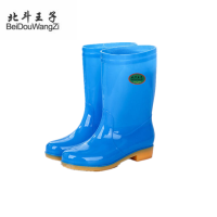 北斗王子女式双色雨鞋尺码36-41高度28cm/106款双