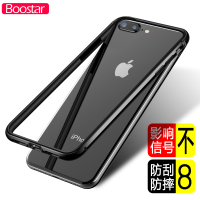 iphone8边框8plus手机壳8硅胶边框20se2薄防摔金属腮红金新款