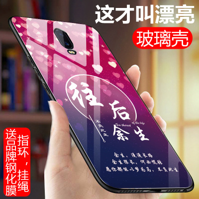 oppor17手机壳。oppor17玻璃opr防摔pbem00硅胶保护套opopr17磨砂软边pbet00全包popor