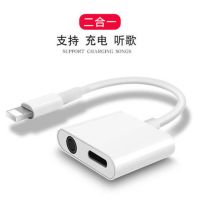 11转换头iphone12/7转接线8p/max转接头听歌充电吃鸡转接器|圆孔+扁孔【听歌+充电】 7/7plus