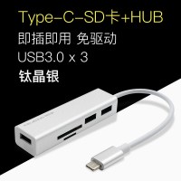 usb网线转接口typec适用macboo苹果|HUB版Type-C3.0转USB一拖三+读卡器无网口钛晶银铝合金无赠品