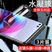 摩托罗拉edges水凝膜motorola全屏钢化膜edges软膜手机保护膜