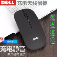 无线鼠标可充电静音家用办公鼠标华硕台式笔记本通用