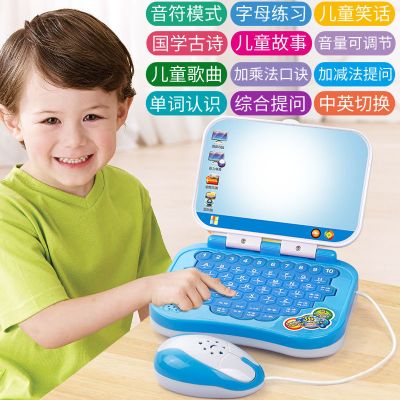 乐加酷 早教学习点读电脑机小孩益智力开发幼儿故事智能宝宝儿童平板玩具