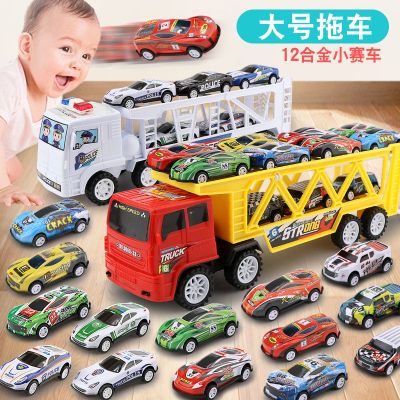 乐加酷 儿童玩具车大号惯性拖车合金小警车小汽车赛车模型男孩女孩玩具车